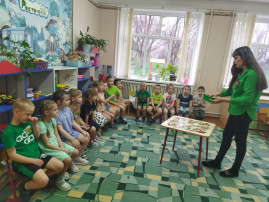 День Земли День Земли.