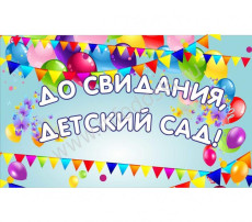 Выпускной 2025 Выпускной 2025.