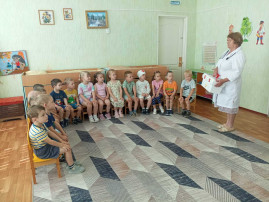 День медицинского работника День медицинского работника.