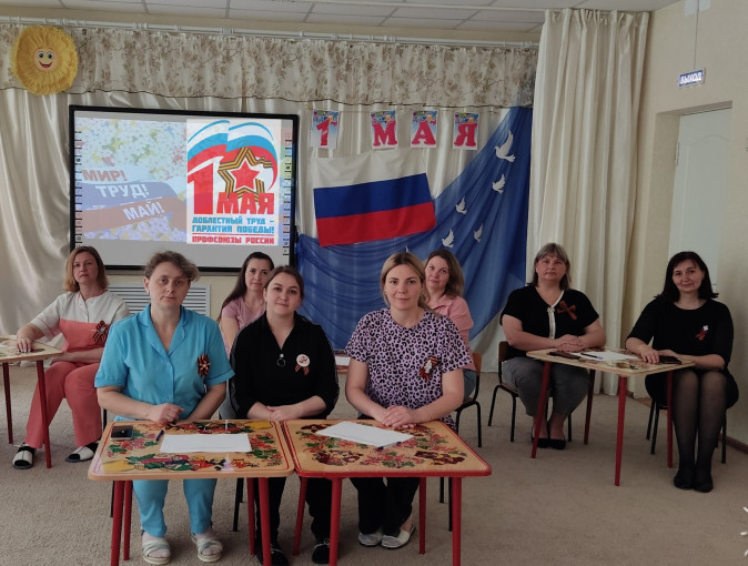 Профсоюзное собрание Профсоюзное собрание.